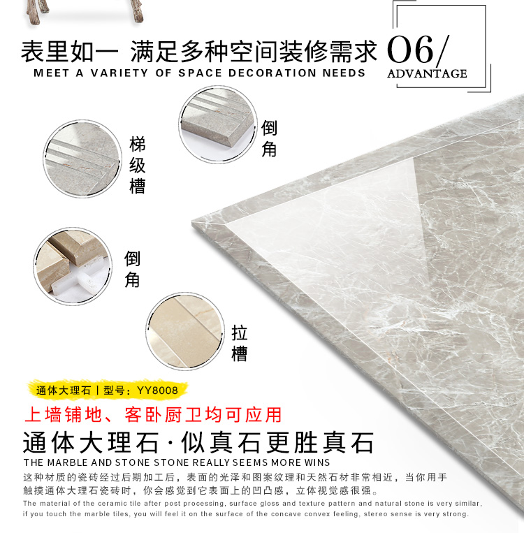 佛山陶品玉