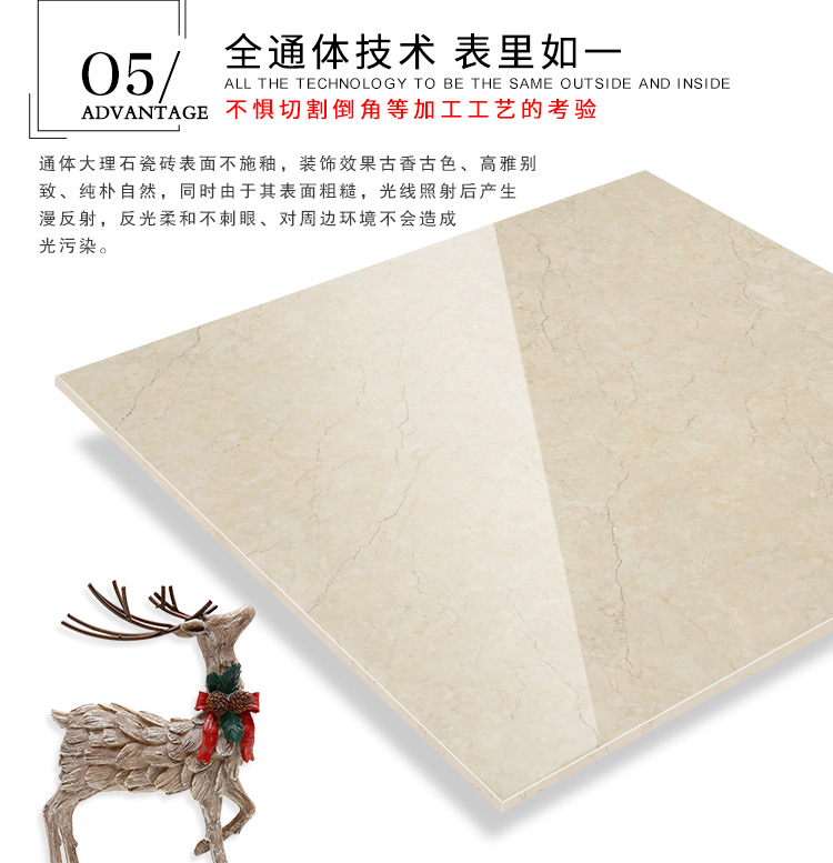 佛山陶品玉