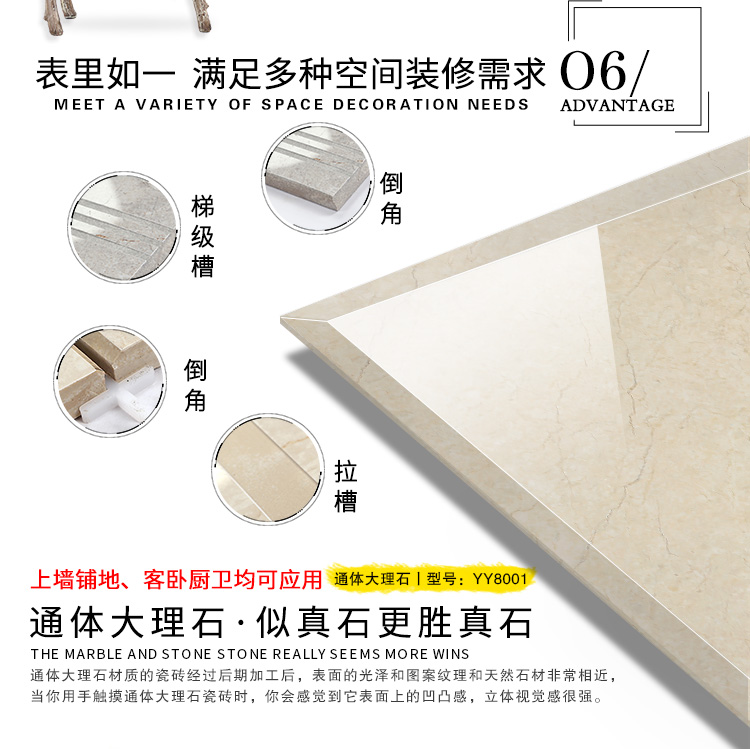 佛山陶品玉