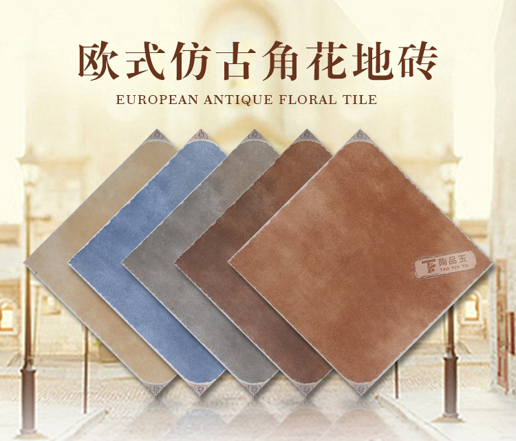 佛山陶品玉