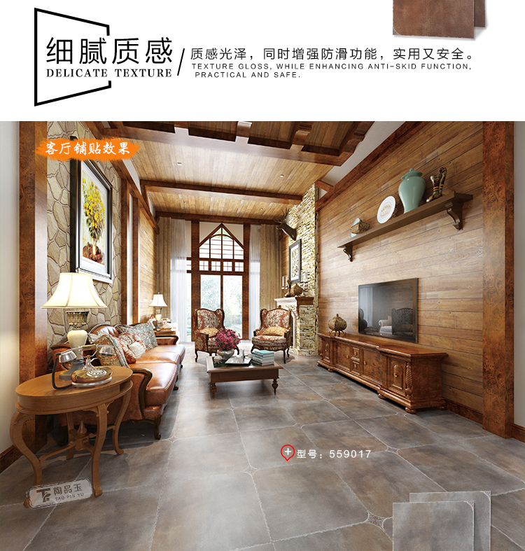 佛山陶品玉