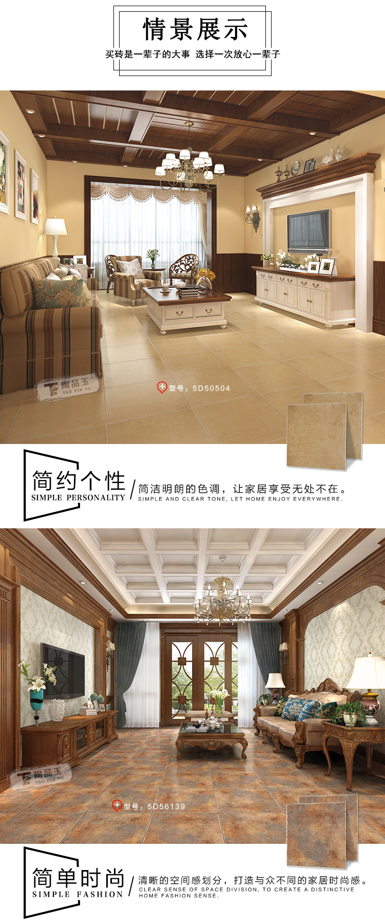 佛山陶品玉