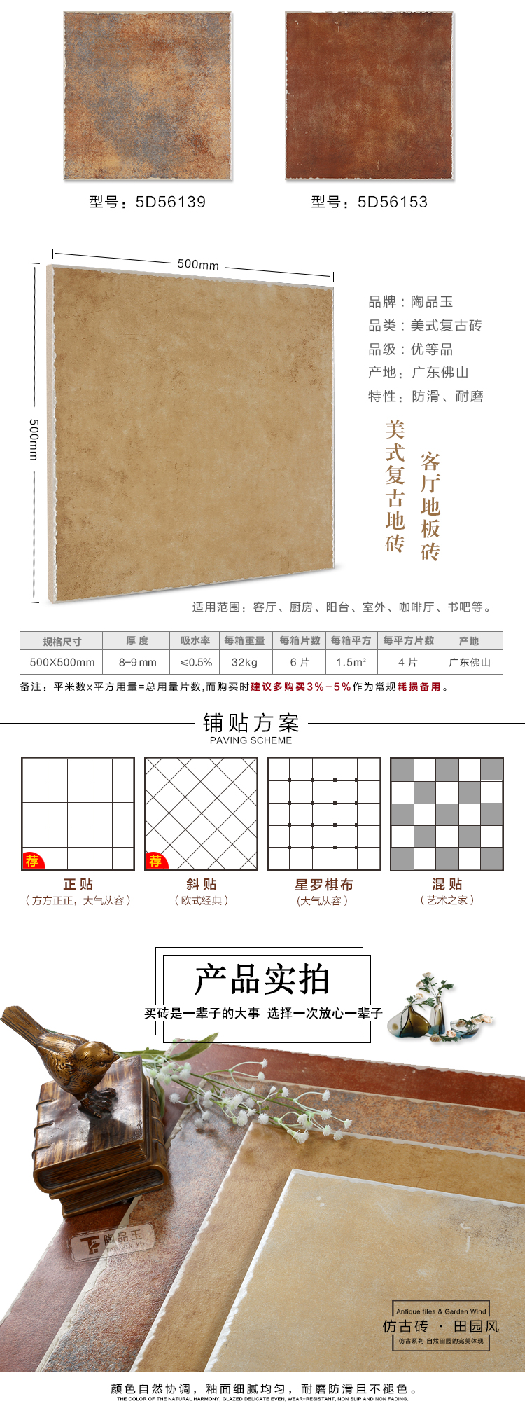 佛山陶品玉
