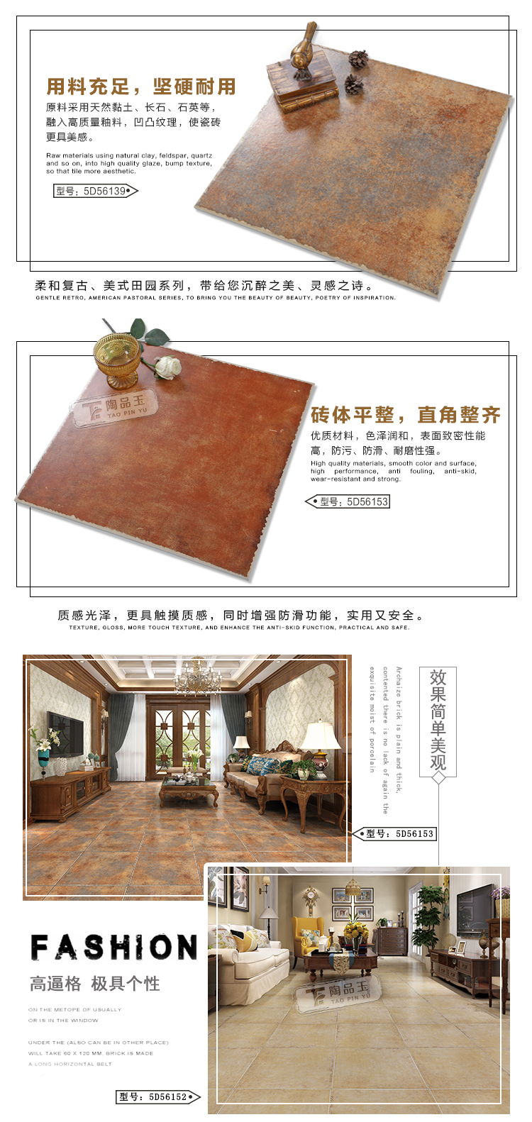佛山陶品玉