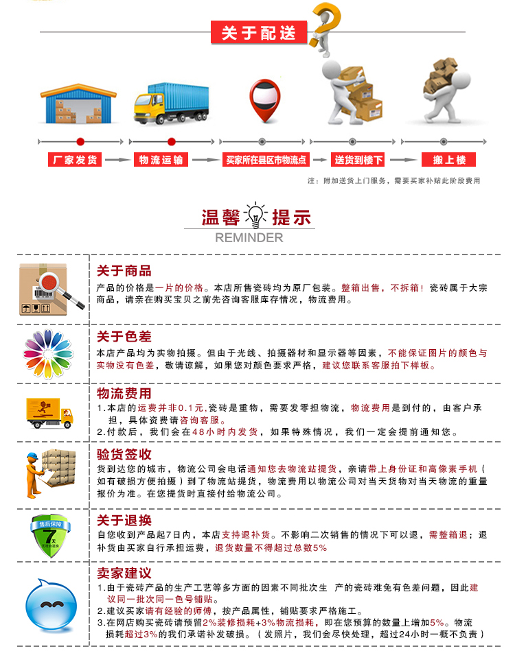 佛山陶品玉