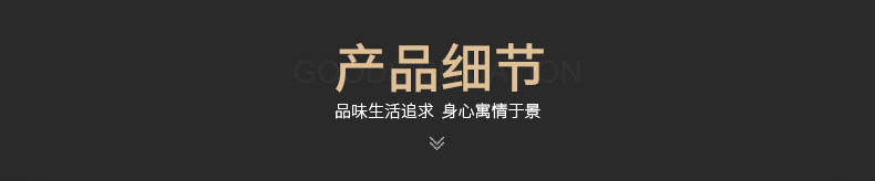 金剛石瓷磚