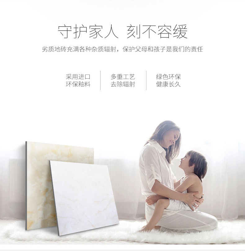 全拋釉瓷轉