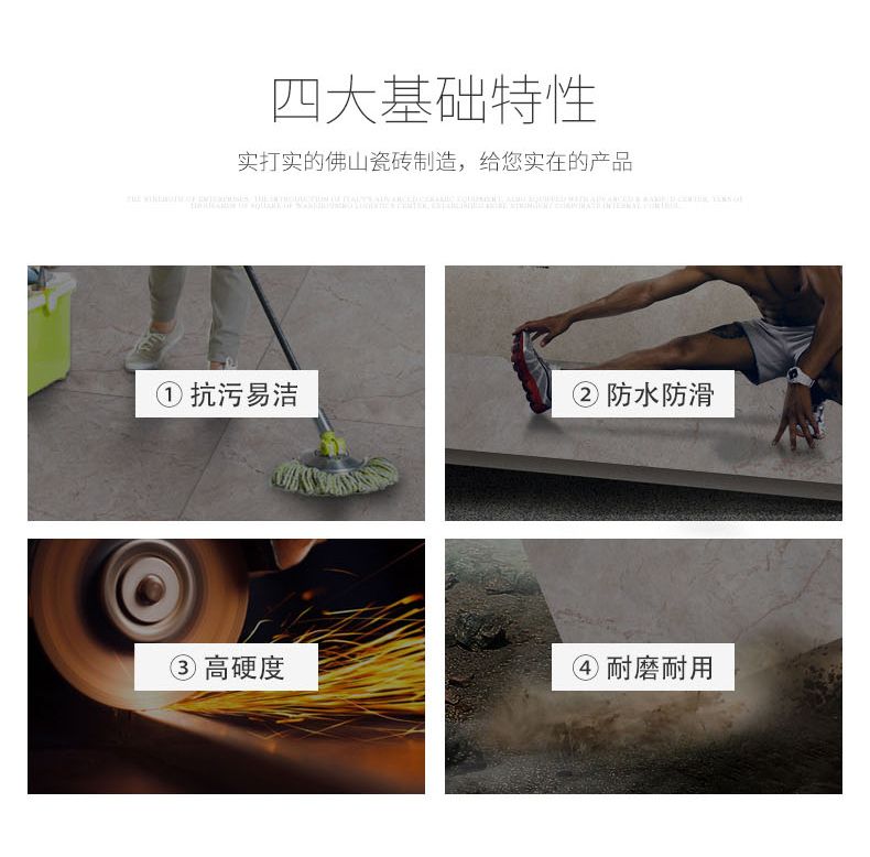 全拋釉瓷轉
