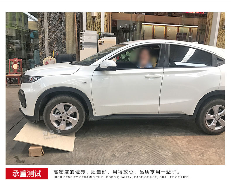 全拋釉瓷轉