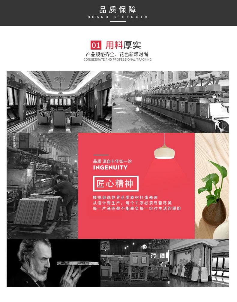 全拋釉瓷轉