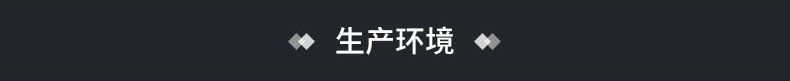 全拋釉瓷轉