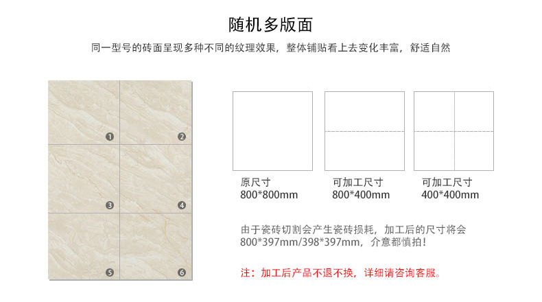 通體大理石瓷磚