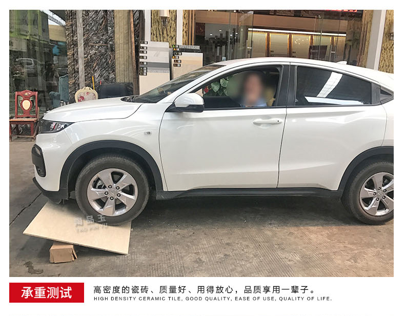 通體大理石瓷磚