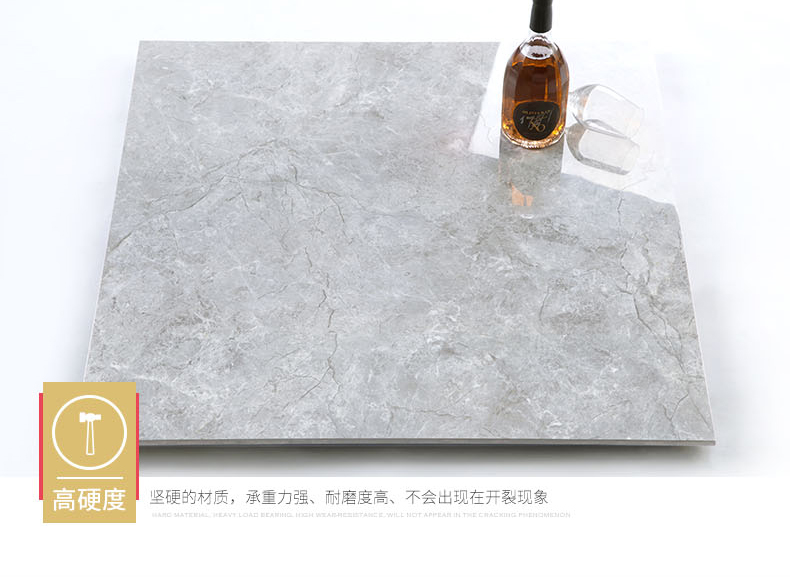 通體大理石瓷磚