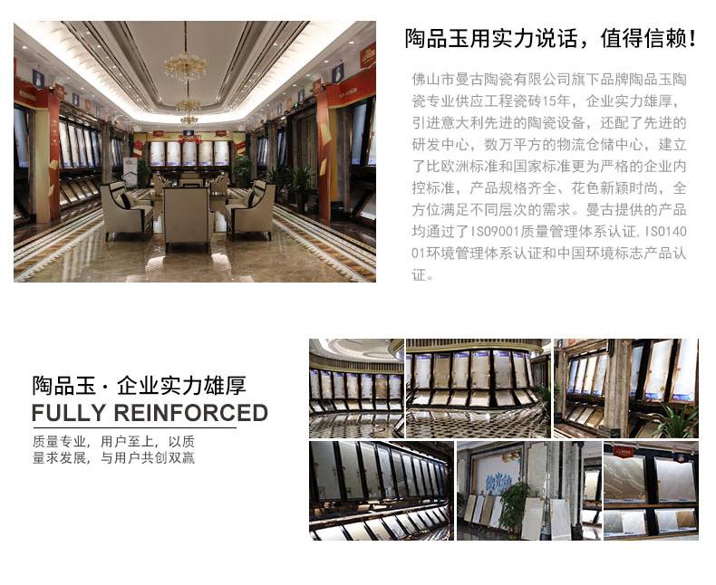 通體大理石瓷磚