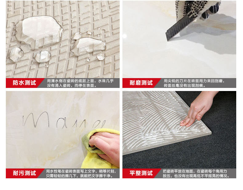 通體大理石瓷磚