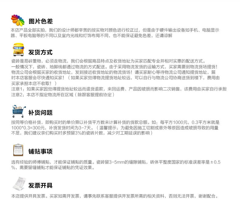 通體大理石瓷磚