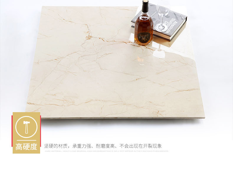 通體大理石瓷磚