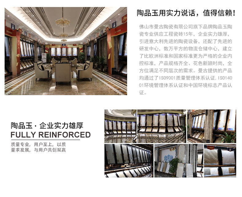 通體大理石瓷磚
