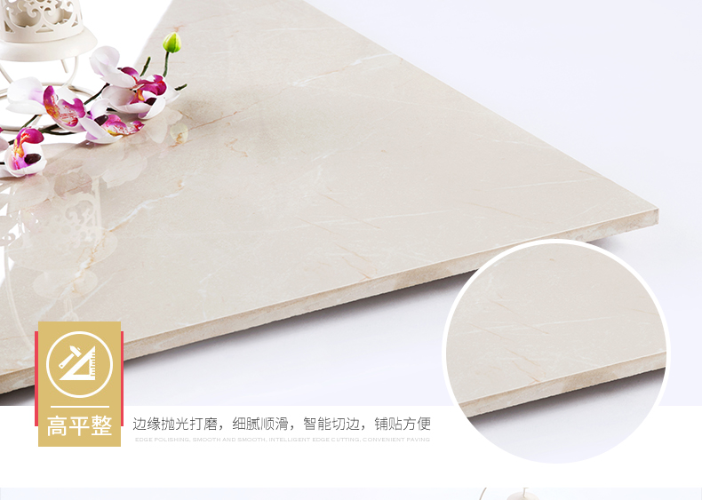 負離子通體大理石瓷磚MG8809/MG8815