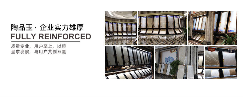 負離子通體大理石瓷磚MG8809/MG8815