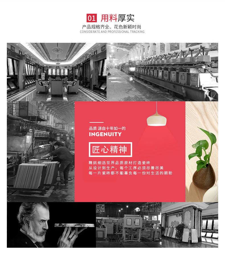 負離子通體大理石瓷磚MG8809/MG8815