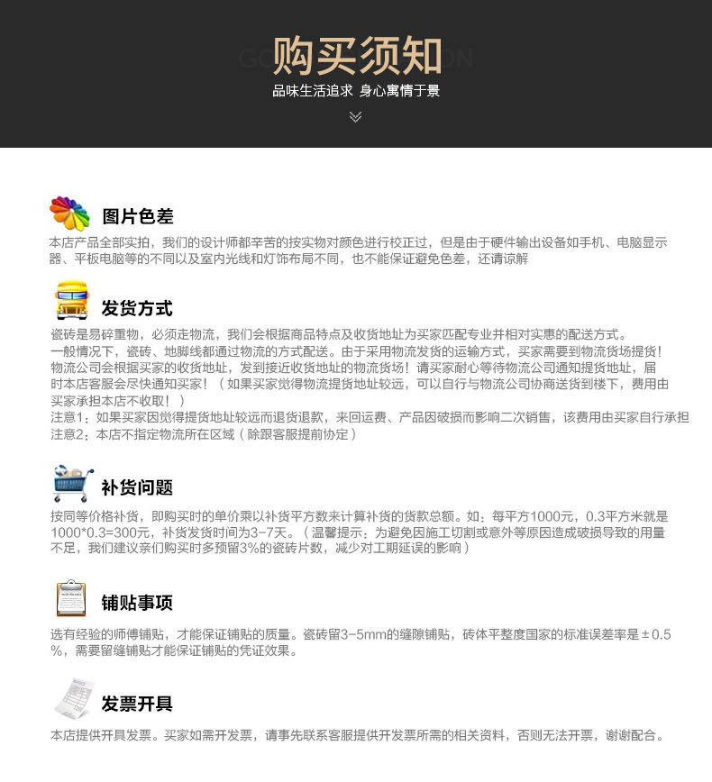 負離子通體大理石瓷磚MG8809/MG8815