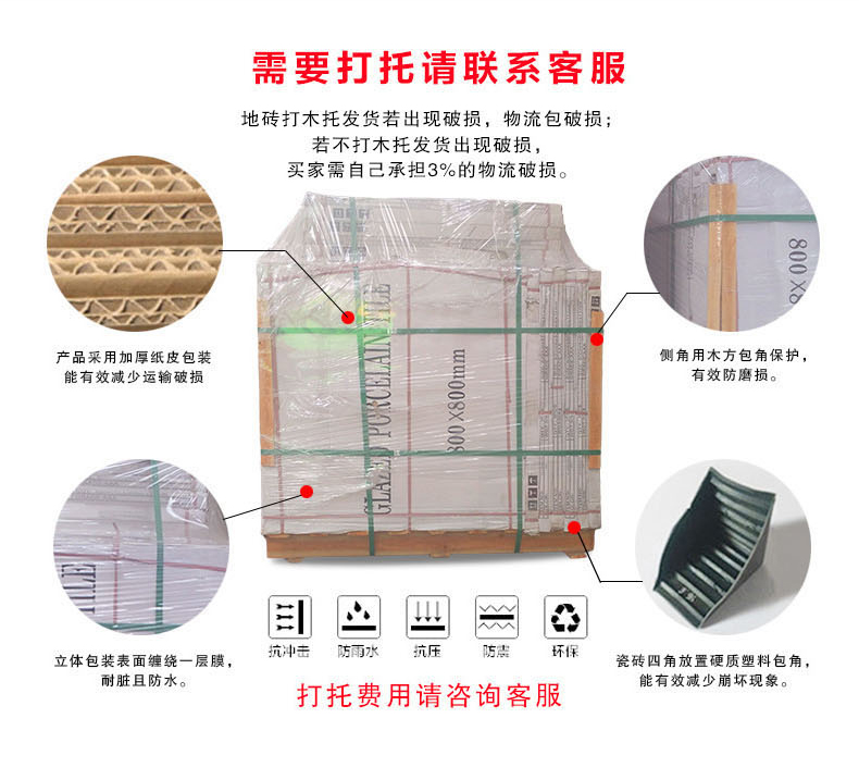 負離子通體大理石瓷磚MG8809/MG8815