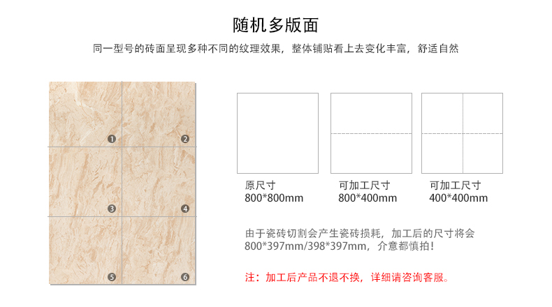 負離子通體大理石瓷磚-MG8820/MG8821