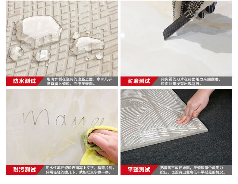 負離子通體大理石瓷磚-MG8820/MG8821