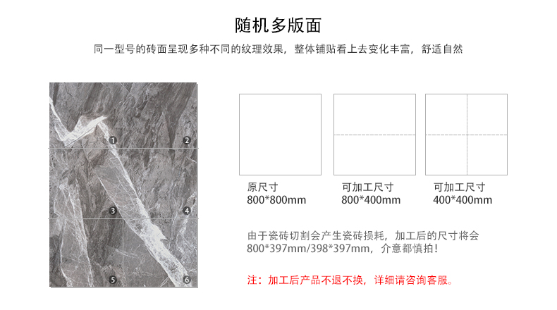 負離子通體大理石瓷磚-MG8802/MG8808B