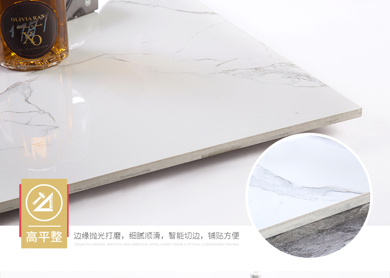 負離子通體大理石瓷磚-MG8802/MG8808B