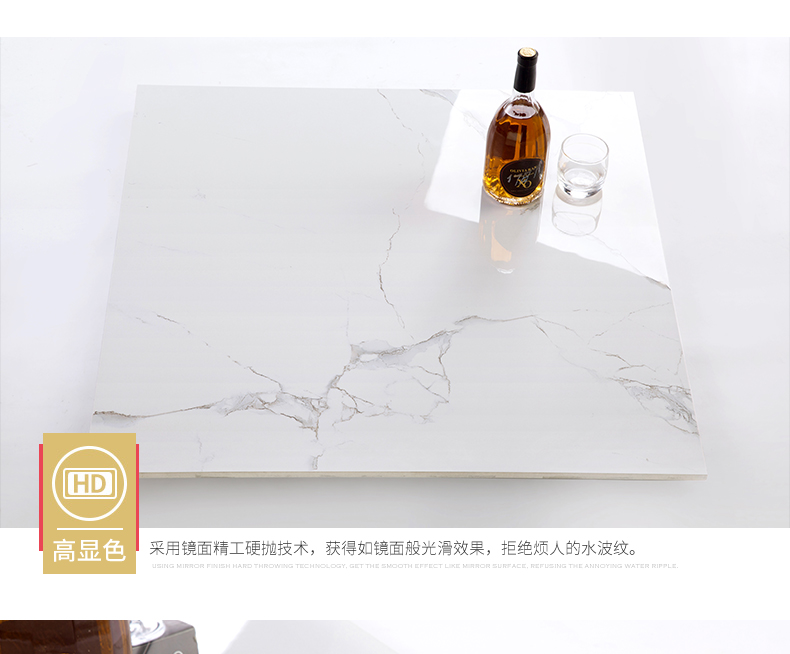 負離子通體大理石瓷磚-MG8802/MG8808B