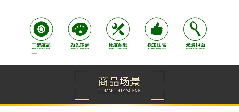 負離子瓷磚8F101