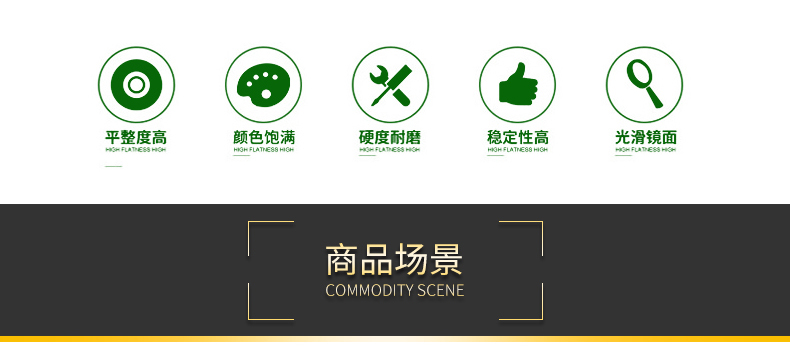 負離子瓷磚8F102