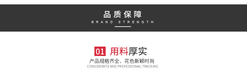 負離子瓷磚8F102