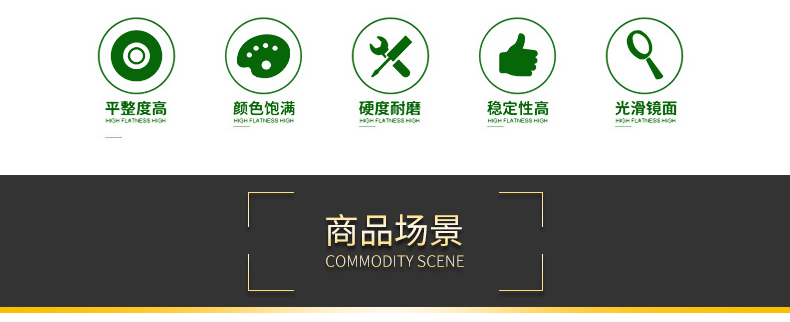 負離子瓷磚8F103