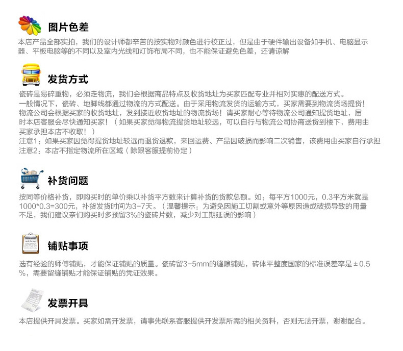 負離子瓷磚8F103