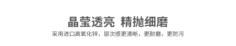 金剛石瓷磚9B908
