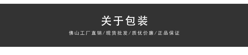 金剛石瓷磚9B908