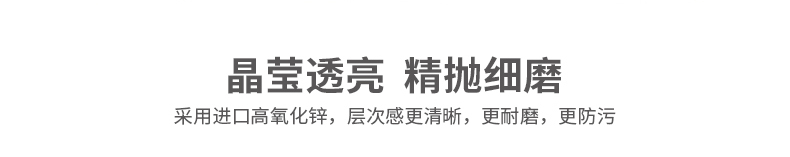 金剛石瓷磚-9B916