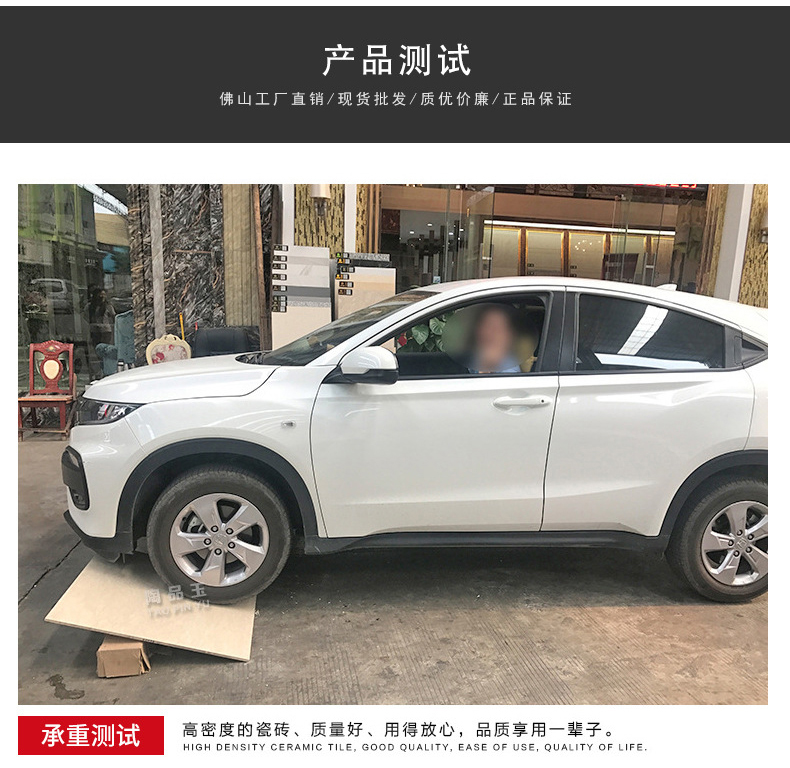 金剛石瓷磚-9B916