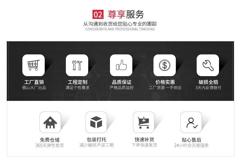 通體大理石瓷磚-860TT