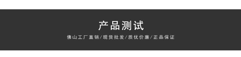 瓷片-6J102A
