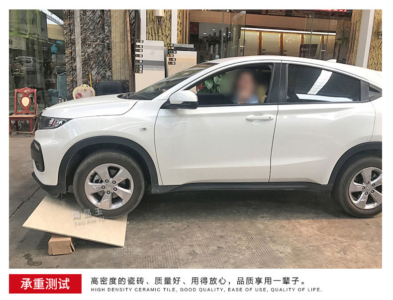 瓷片-6J102A