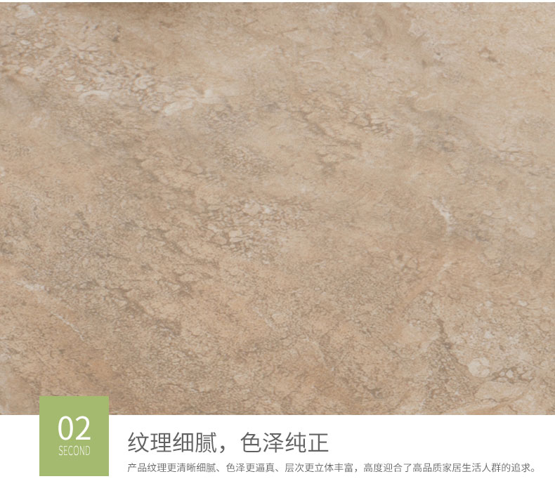 瓷片-6J502A