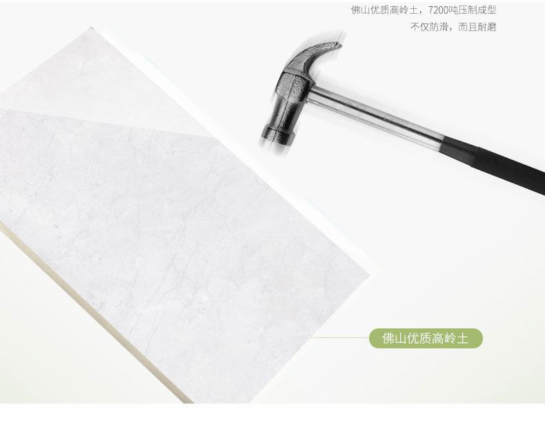 瓷片-6J611A