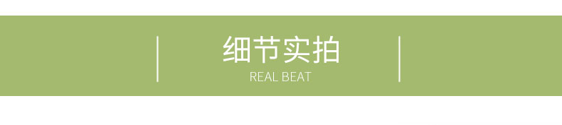 瓷片-6J611A