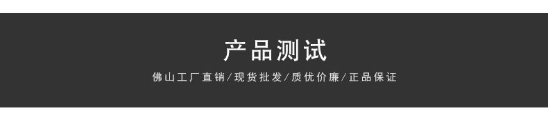 瓷片-6J611A