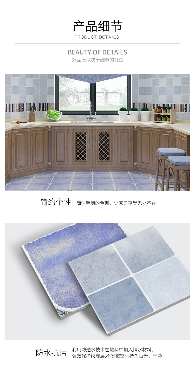 瓷片-WJ1221-QR201